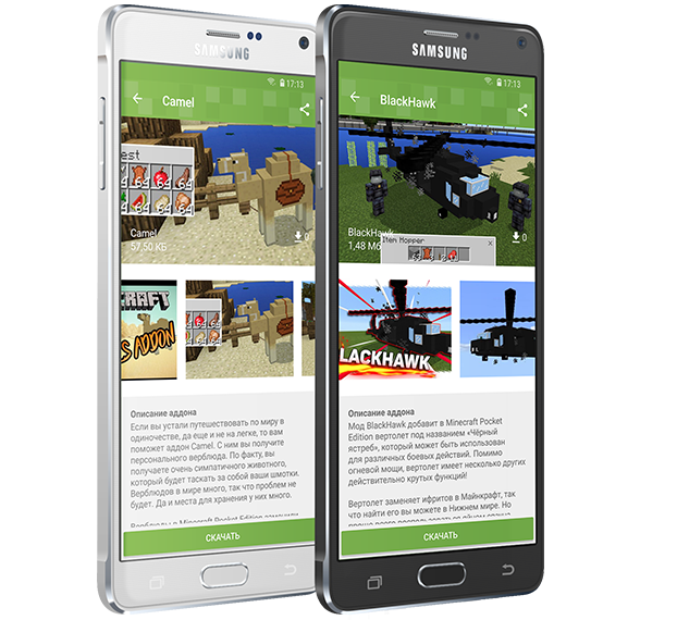 Аддоны TLauncher PE